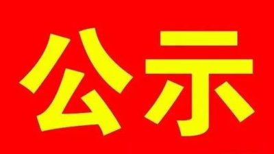 Щλʾ